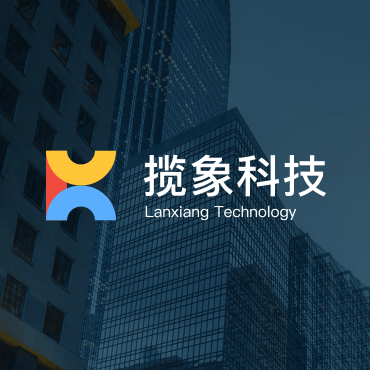 揽象科技 Logo 设计